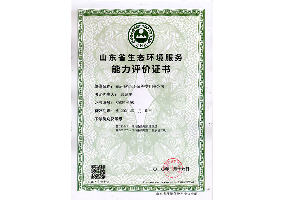 �����u(p��ng)�r(ji��)�C��(sh��)