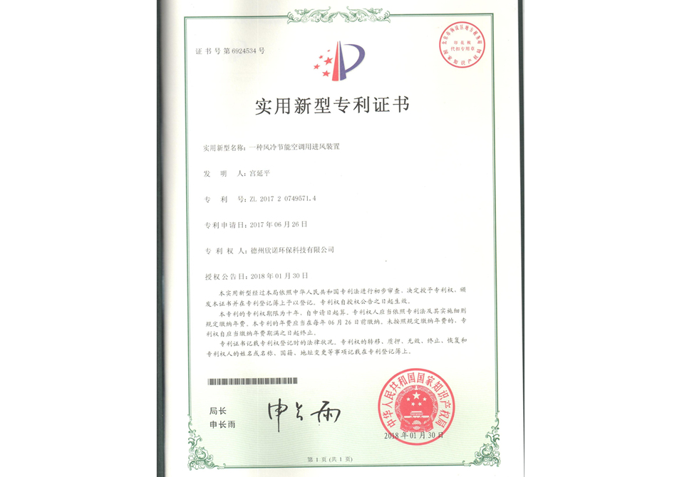 ��(zhu��n)���C��(sh��)